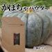  бесплатная доставка овощи пудра тыква пудра 40gx5 местного производства 100% нет пестициды овощи порошок здоровье красота 