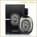 tiptik perfume DIPTYQUEtamda oo -do Pal fan TAMDAO EDP 75ml