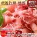  low temperature . thoroughly dry * smoking uncured ham cut . dropping 500g free shipping 