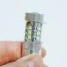 H3 H3a LED �t�H�O �t�H�O�����v LED�o���u �o���u �z���C�g �� 12v 24v ���p 6000k 80W 2�� �g���b�N �O�����h �v���t�B�A �֘A�摜4