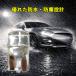 T10 LED �E�F�b�W �o���u �z���C�g 24V ���P�x �|�W�V���������v �i���o�[�� ���[�������v �g���b�N �_���v �֘A�摜3
