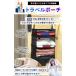 �_���Ԍ��� �ő�20%OFF!!�^ �g���x���|�[�` �݂艺�� ���k �N���[�[�b�g ���[ ���s �o�� �g���x���o�b�O �C���i�[�o�b�O ���k�o�b�O ���k�� �֘A�摜1