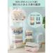 �_���Ԍ��� �ő�20%OFF!!�^ �y���Ԍf�ځz ���̈��k�� �z�c �ߗ� �ӂƂ� ���� ���k�� �z�c���k�� �ߗވ��k�� �|���@�s�v ���[�� ���k�{�b�N�X ���[ �֘A�摜1