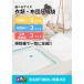 �_���Ԍ��� �ő�20%OFF!!�^ �z�c���k�� �ߗވ��k�� ���̈��k�� �ӂƂ� ���k�� �ߗ� ���s ���[ ���[�� ��|�� �ߑւ� �����z�� �|���@�Ή� �^�� �֘A�摜1