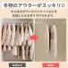 �_���Ԍ��� �ő�20%OFF�^ �݂邹�鈳�k�� �ߗރJ�o�[ �|���@�s�v ���k �ߗ� �݂艺�� �A�E�^�[ �R�[�g �J�o�[ ���[�� �ߑւ� ����������[ �N���[�[�b�g ���[ �֘A�摜1