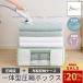 �_���Ԍ��� �ő�20%OFF!!�^ ���k��̌^�{�b�N�X ���k�� ���[�� ���[�{�b�N�X �z�c���k�� �ߗވ��k�� �ӂƂ� �ߗ� ���[ �|���@ ���k ��̌^BOX