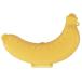 スケーター(Skater) 携帯用 バナナケース バナナまもるくん バナナ容器 イエロー BNCP1