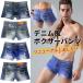  боксеры Denim способ телевизор . ознакомление было сделано стрейч внутренний мужчина нижнее белье трусы-боксеры принт "дышит" хороший удобный выгода tok распродажа 