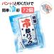 [72 шт. комплект ]. средний . меры товары момент охлаждающий упаковка | охлаждающий материал охлаждающие средства ребенок ребенок спорт уличный движение . строительная площадка сельскохозяйственные работы строительство индустрия тепловая защита для бизнеса hia long 