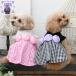 �� �� ���� �y�b�g�� �h�b�O�E�F�A ���̕� �����s�[�X | ANNA SUI �A�i�X�C �A�i �X�C �A�i�E�X�C �o���R�T�[�W���M���K���`�F�b�N�����s 26s