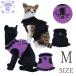  кошка кошка для кошка шлейка кошка Harness | ANNA SUI Anna Sui Anna Sui дыра * acid оборка имеется Harness M размер кошка сопутствующие товары 25s