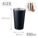 �X�e�����X�^���u���[ 550ml | �r�A�J�b�v �ۉ� �ۗ� �T�[�� �T�[���^���u���[ �T�[���}�O �X�e�����X�J�b�v �T�[���^���u���[ �֘A�摜1