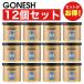 GONESH �K�[�l�b�V�� No.8 12�Z�b�g �Q���� �G�A�t���b�V���i�[ �F���� �� �Ɩ��p �X�v�����O�~�X�g