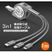 3in1 зарядка кабель Micro USB,Lightning,Type-C наматывать брать . тип USB зарядка кабель длина примерно 1m iPhone SE3 no. 3 поколение 14 13Pro 13mini XS Max XR 8 Galaxy iQOS3 Multii