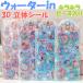 [1/2/4 шт. комплект ] вода in 3D цельный наклейка симпатичный симпатичный ........ наклейка DIY блокнот для дневник . для Kirakira . девочка женщина женщина . декоративный элемент наклейка 