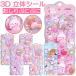  наклейка ... симпатичный 3D цельный .. симпатичный ........ животное .... наклейка DIY блокнот для дневник . для Kirakira . девочка женщина декоративный элемент наклейка ....
