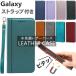 Galaxy S25 кейс S25Ultra с ремешком . блокнот type кейс кейс магнит натуральная кожа кожа Galaxy покрытие смартфон кейс простой 