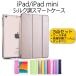 ipad mini5(2019 год модели )/iPad 9.7 дюймовый (2018/2017)/iPad mini 4/iPad Air2/iPad Air,iPad mini/2/3 для шелк style Smart кожанный кейс все 11 цвет 