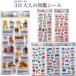 3D взрослый иллюстрированная книга наклейка visual коллекция ka Mio Japan KAMIO JAPAN стандартный товар симпатичный 3d цельный .... ... взрослый noz can 
