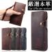 iPhone�P�[�X �����K���X�t�� ���I�{���v�g�p �n���h���C�h �蒠�^ iphone 17e 17 Air 18 Pro Max 17Pro Max 16e 16 15 14Plus 14Pro Max SE ��3���� 13mini 12