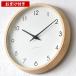  настенные часы радиоволны электро-магнитные часы Lem nos campag -nyu модный радиоволны настенные часы стена настенные часы электро-магнитные часы Северная Европа простой PC10-24W из дерева популярный сделано в Японии тихий звук дополнение 