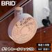 �_�N�g���[�� �t�@�� BRID DUCT RAIL FAN 3D �_�N�g���[���t�@�� 3D��U�� �T�[�L�����[�^�[ ��U�� �V�[�����O�t�@�� �V�� �啗�� �����R���t�� ��@ ���^