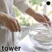 �A���Ċ� �V���R�[���n���h�� �A���Ċ� �^���[ tower �z�C�b�p�[ �A���Ċ� �V���R�� �蓮 �ϔM �z�C�b�v �L�b�`���c�[�� ������� ���u��