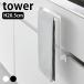�^�I���n���K�[ �L�b�`���V���N�����[���^�I���n���K�[ �^���[ tower �^�I���|�� �^�I������ �n���K�[ �V���N �� �^�I������ �^�I���o�[