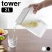 �␅�� 2���b�g�� �n���h���t���X�����␅�� �^���[ 2L tower �����|�b�g ��e�� �␅�|�b�g �X���� �E�H�[�^�[�{�g�� �^���[�V���[�Y