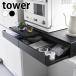 �����W�� ���[ �c�[�E�F�C�L�b�`���Ɠd�������o��&amp;�X���C�h�e�[�u�� �^���[ W80 tower �L�b�`�����[ �X���C�h�g���[ �g�[�X�^�[ 1697