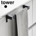 �^�I���n���K�[ �L�b�`�� ���藎���h�~�L�b�`���^�I���n���K�[�o�[ �^���[ tower �^�I���|�� ������� �^�I���o�[ �V���v�� �V���N �� �ӂ���