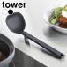 ���� �V���R�� �V���R�[������ �^���[ S tower ������ ���[�h�� ������� �^���[�V���[�Y ������ �ϔM ������� �~�j ������ �ڐ���