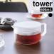 �e�B�[�|�b�g ������� �e�B�[�|�b�g �^���[ tower �ϔM �d�q�����W �H��@ �V���v�� �Β� �^���[�V���[�Y �t���b�g �R�����