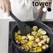 �t���C�Ԃ� �V���R�� �V���R�[���r�[�^�[ �^���[ tower ������� �^�[�i�[ �L�b�`���c�[�� �ϔM �� �� �r�[�^�[ �H��@�Ή� �w��