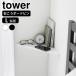 �R�[�i�[���b�N ������� �E�H�[���R�[�i�[�V�F���t �^���[ L �΂����{�[�h�ǑΉ� tower �R�[�i�[�V�F���t �X���� �Ǌ|�� �ǖ� ���[�I
