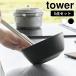 �{�E�� �����WOK �X���č����₷�������{�E�� �^���[ 5�_�Z�b�g �d�q�����W�Ή� tower �L�b�`���p�i ���� �֗� �V���v�� �X��