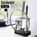 ���� ��W�X�^���h ����&amp;��ӂ��X�^���h �^���[ L tower ���ʃX�^���h ��ӂ��X�^���h ��ӂ��z���_�[ ��W�u�� ������� �V���v��