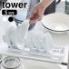 �H��X�^���h ���o�X�^���h �^���[ S tower ���o �X�^���h �H�헧�� ������� �V���v�� �V���N�� ���q �`�o �L�b�`�� ���[ �^���[