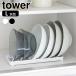 �H��X�^���h ���o�X�^���h �^���[ L tower ���o �X�^���h �H�헧�� �L�b�`�� ���[ ���ĂĎ��[ �ǂ�Ԃ� �H��I �����o�� ���o �傫��