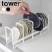 ���M ���[ ���M���[���b�N �^���[ tower �f�B�b�V�����b�N �f�B�b�V���X�^���h �H����[���b�N ���M ���M ���� �H�헧�� �H��X�^���h