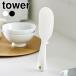 ������� �������Ȃ� �����Ēu���邵����� �^���[ �X���� tower ������� �X�^���h ��������� �H��@�Ή� �G���{�X���H ���� �����|��