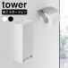  гигиенический место хранения wall хлеб ti подкладка держатель tower камень .. панель стена соответствует tower этикет салфетка туалет место хранения 3080 3081