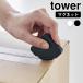 �_���{�[���J�b�^�[ �}�O�l�b�g �}�O�l�b�g�Z���~�b�N�_���{�[���J�b�^�[ �^���[ tower �i�{�[���J�b�^�[ �J���J�b�^�[ �Z���~�b�N ����