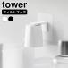  плёнка крюк магнит мышь woshu высокий стакан tower tower высокий стакан умывание ... стакан .. жидкость меньше уборная магнит 10131