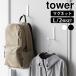 �}�O�l�b�g�n���K�[�t�b�N �^���[ L 2�g tower �}�O�l�b�g�t�b�N ���� �n���K�[�t�b�N �Ǖt�� �X�q �o�b�O �P �Ǌ|�� �t�b�N ����