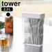 �p�b�L���t���X�������[�P�[�X �^���[ 2.3L tower �ۑ��e�� ���� �����p�b�N ���e�� �X�g�b�J�[ �ϔM �R�[�q�[ ���� �X���� �q���I