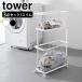  прачечная Wagon + корзина tower тонкий tower прачечная Wagon 2 уровень с роликами . корзина для белья стирка корзина прачечная место хранения 