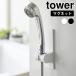 �V�����[�z���_�[ �}�O�l�b�g �p�x�����߂ł���}�O�l�b�g�V�����[�z���_�[ �^���[ tower �V�����[�t�b�N �}�O�l�b�g �V�����[�z���_�[ �p�x����