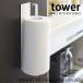 �}�O�l�b�g�L�b�`���y�[�p�[�z���_�[ tower �L�b�`���y�[�p�[ �y�[�p�[�z���_�[ �ǖʎ��[ ���[ �L�b�`�����[ �X���� �L�b�`��