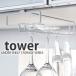 �O���X���b�N tower �˒I�����C���O���X�n���K�[ �^���[ �L�b�`�����[ �O���X�z���_�[ �R����� �ȃX�y�[�X
